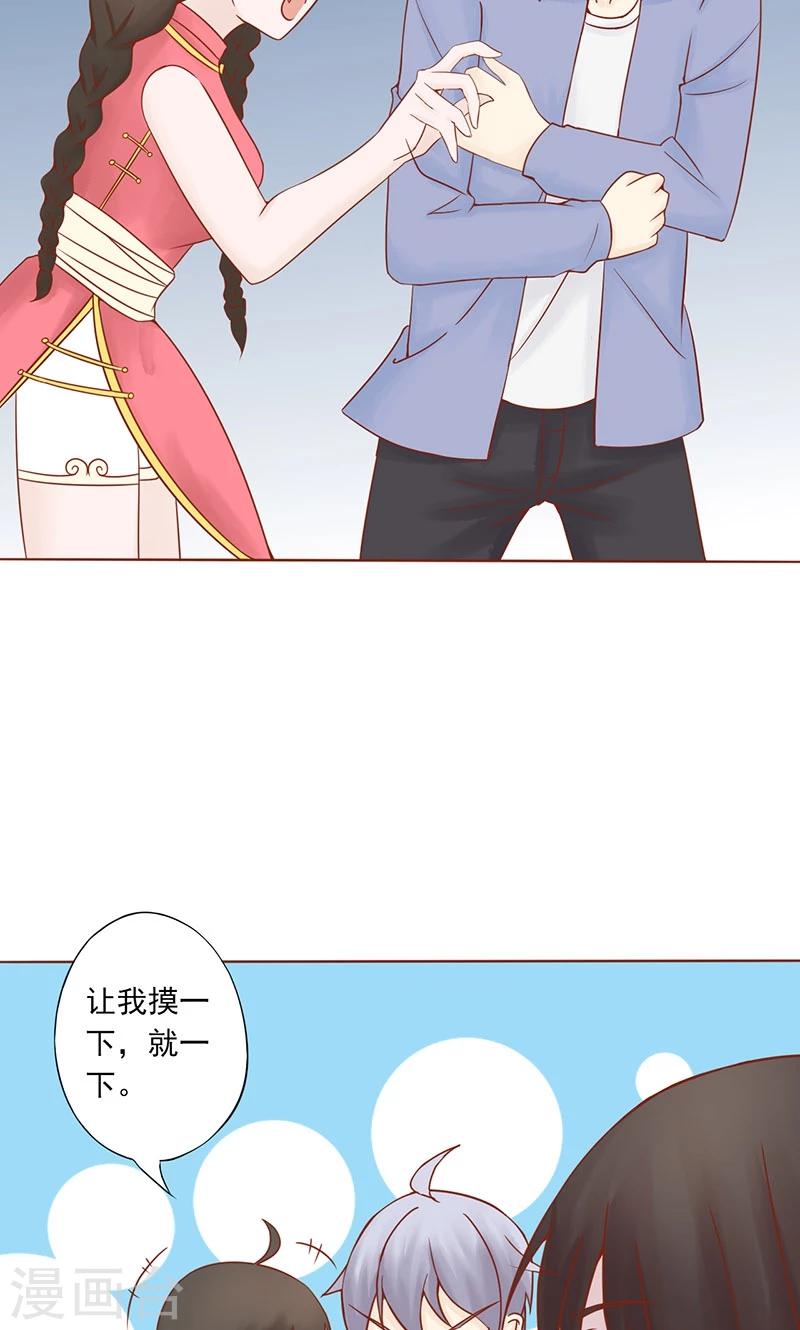 第25话 运气2