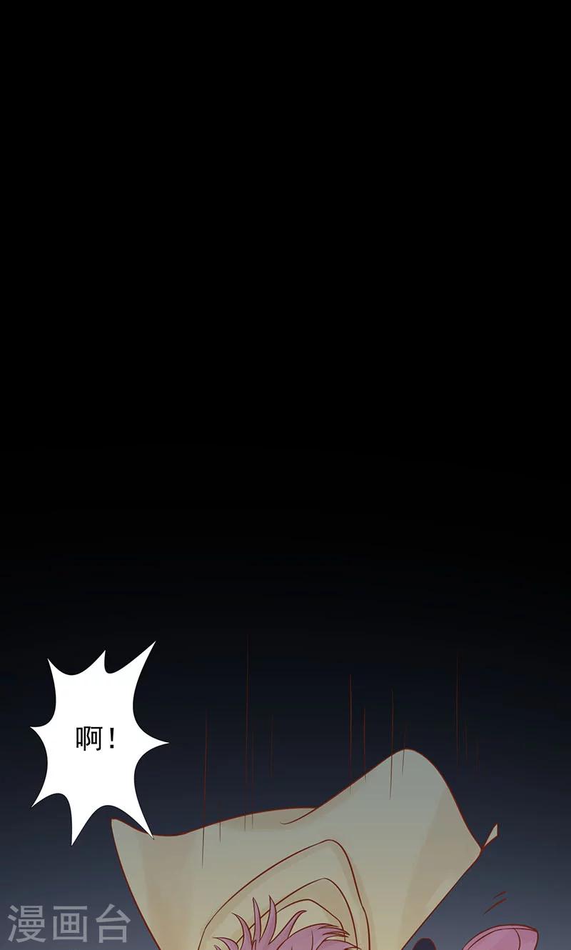 第5话 闯关3