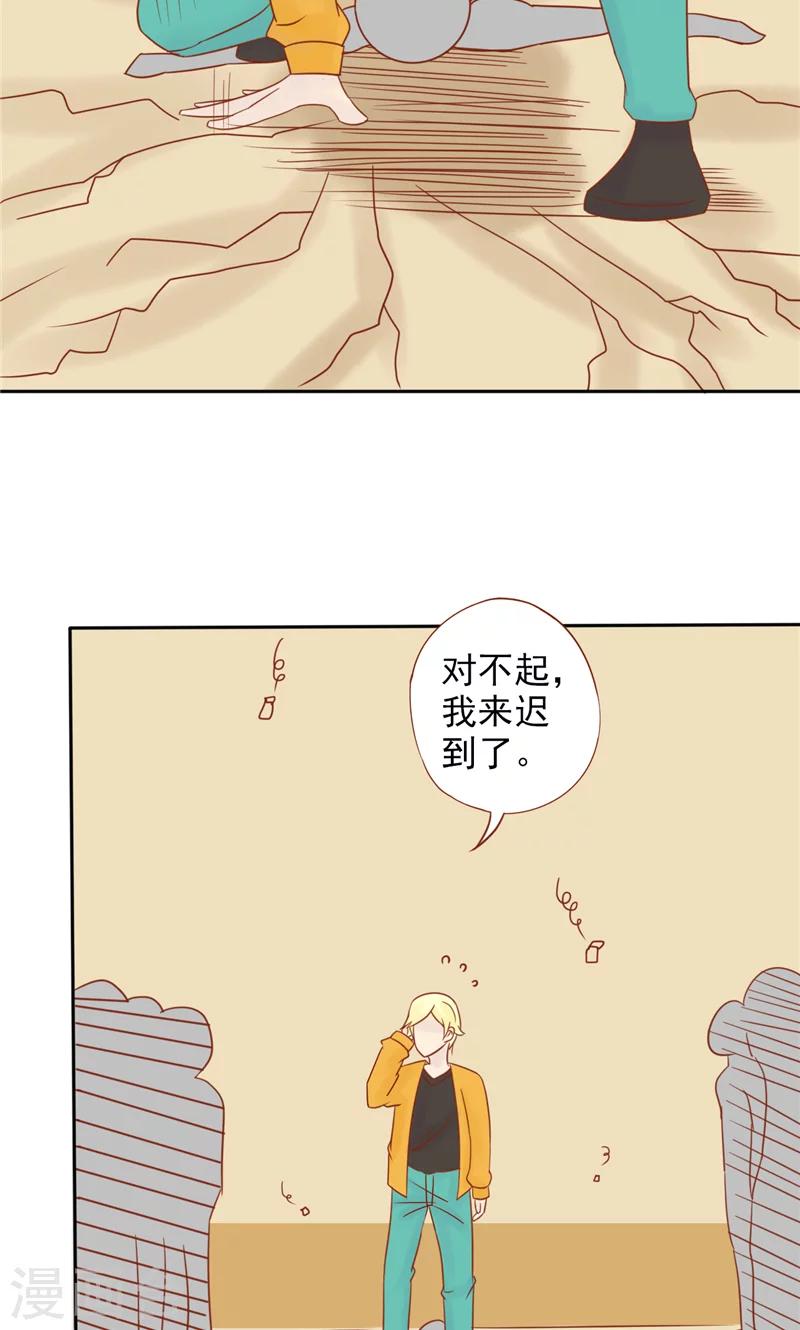 最终话 计划之外7