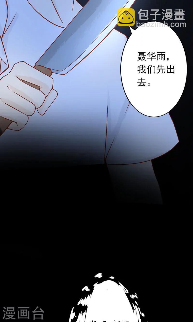 第4话 凶兽与观音49