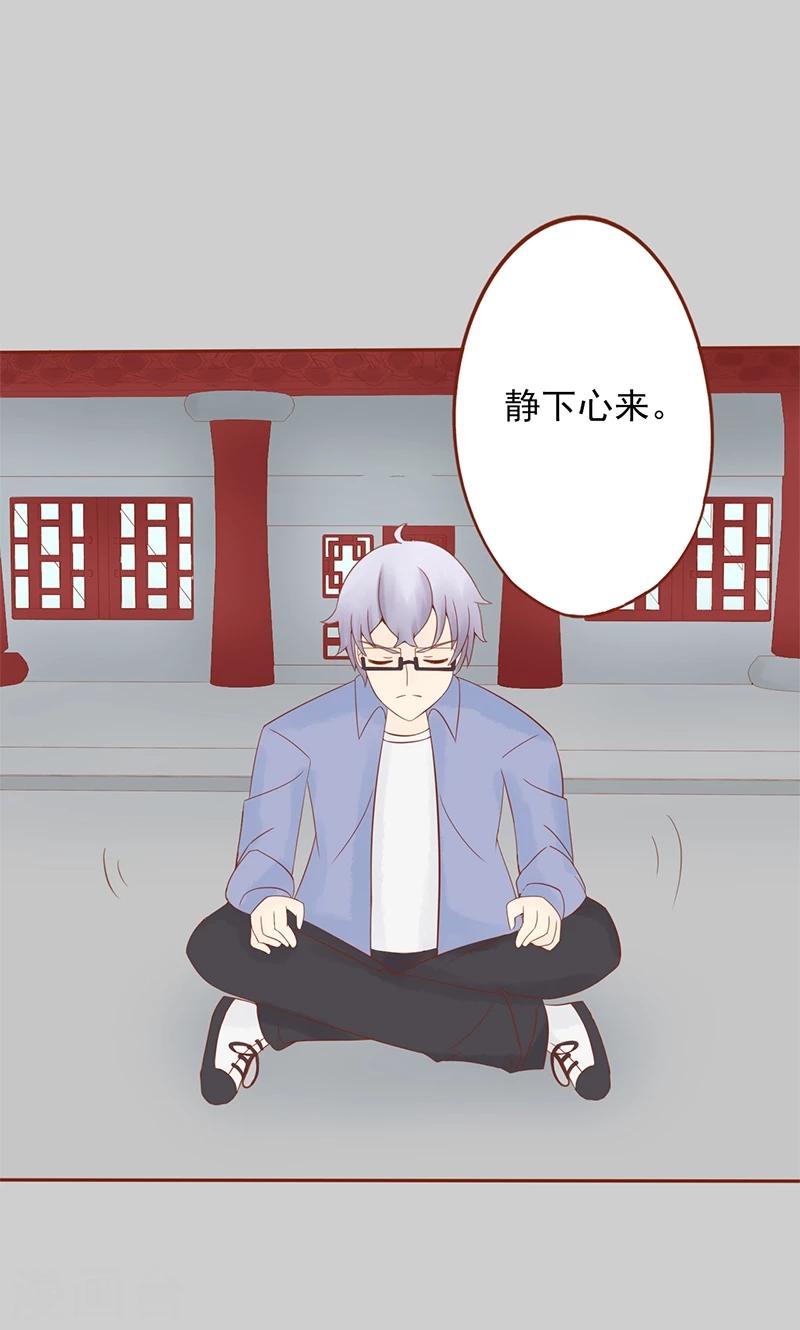 第27话 拔刀11