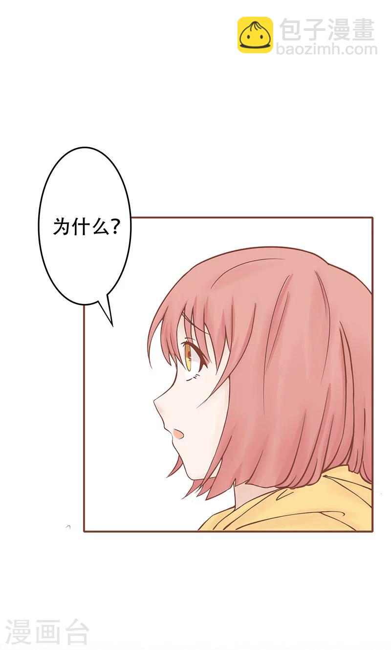 第4话 凶兽与观音30