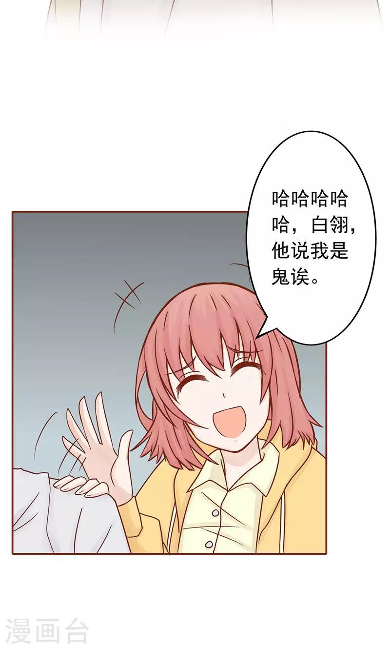 第7话 至阴之体12
