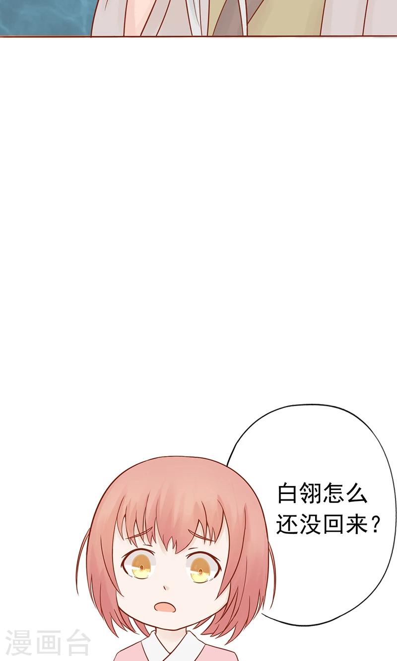 第21话 暴力美学30