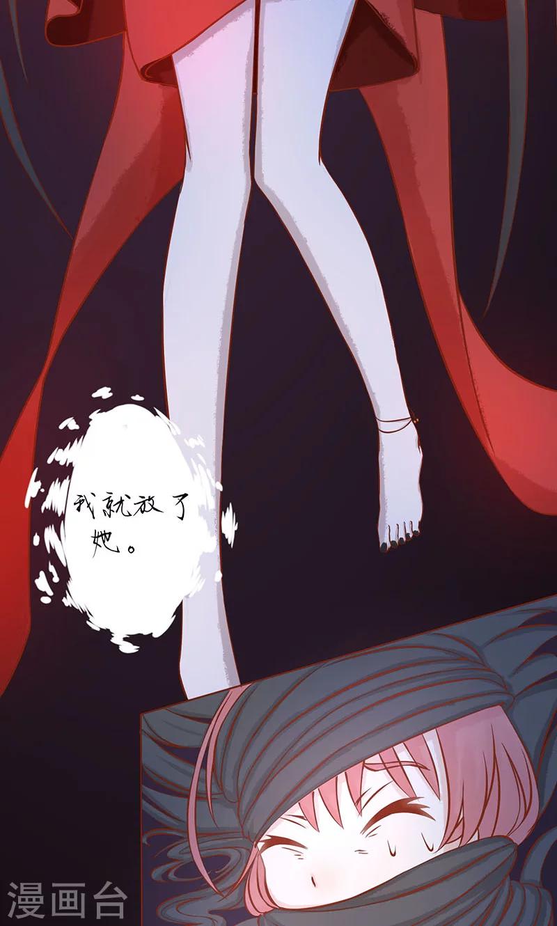 第4话 凶兽与观音56