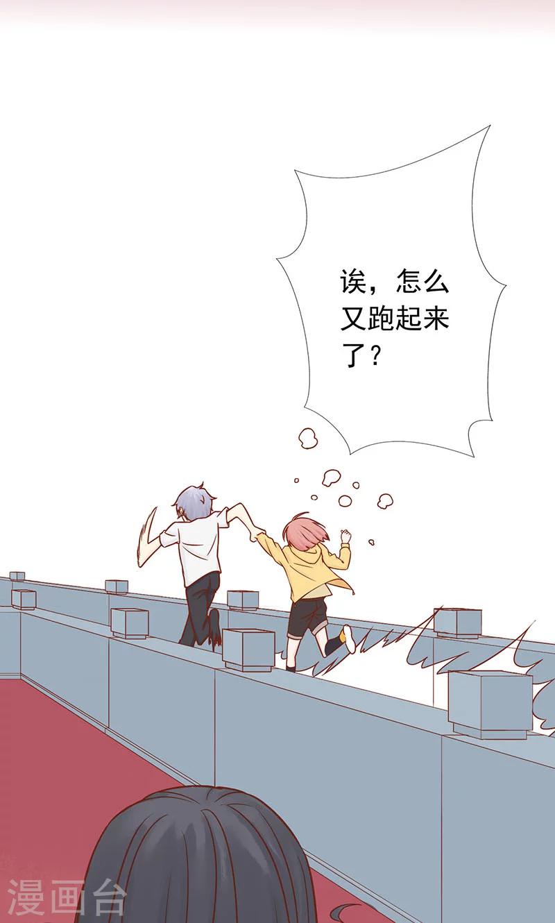 第3话 怪异的小区58