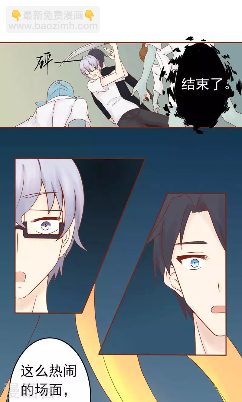 第17话 复活1