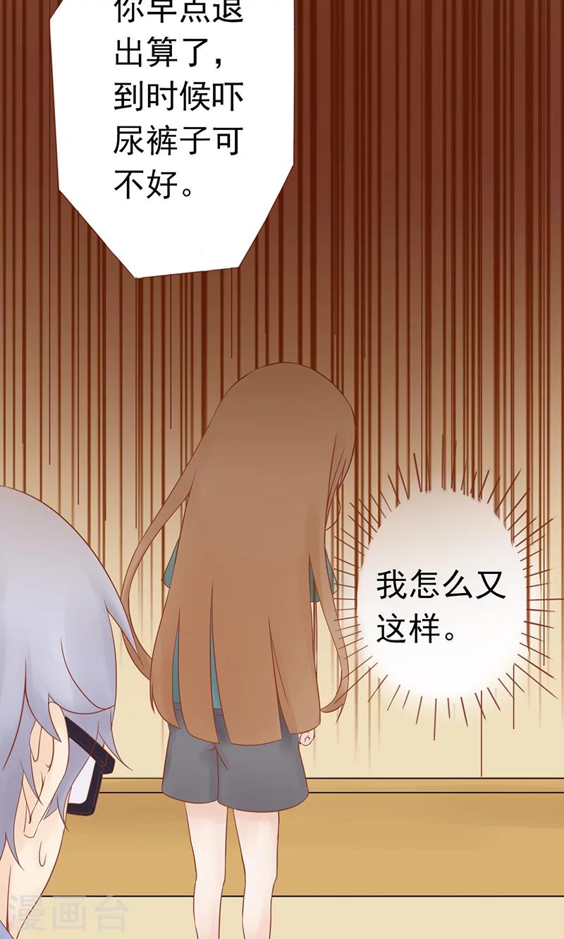 第29话 挑战者们12