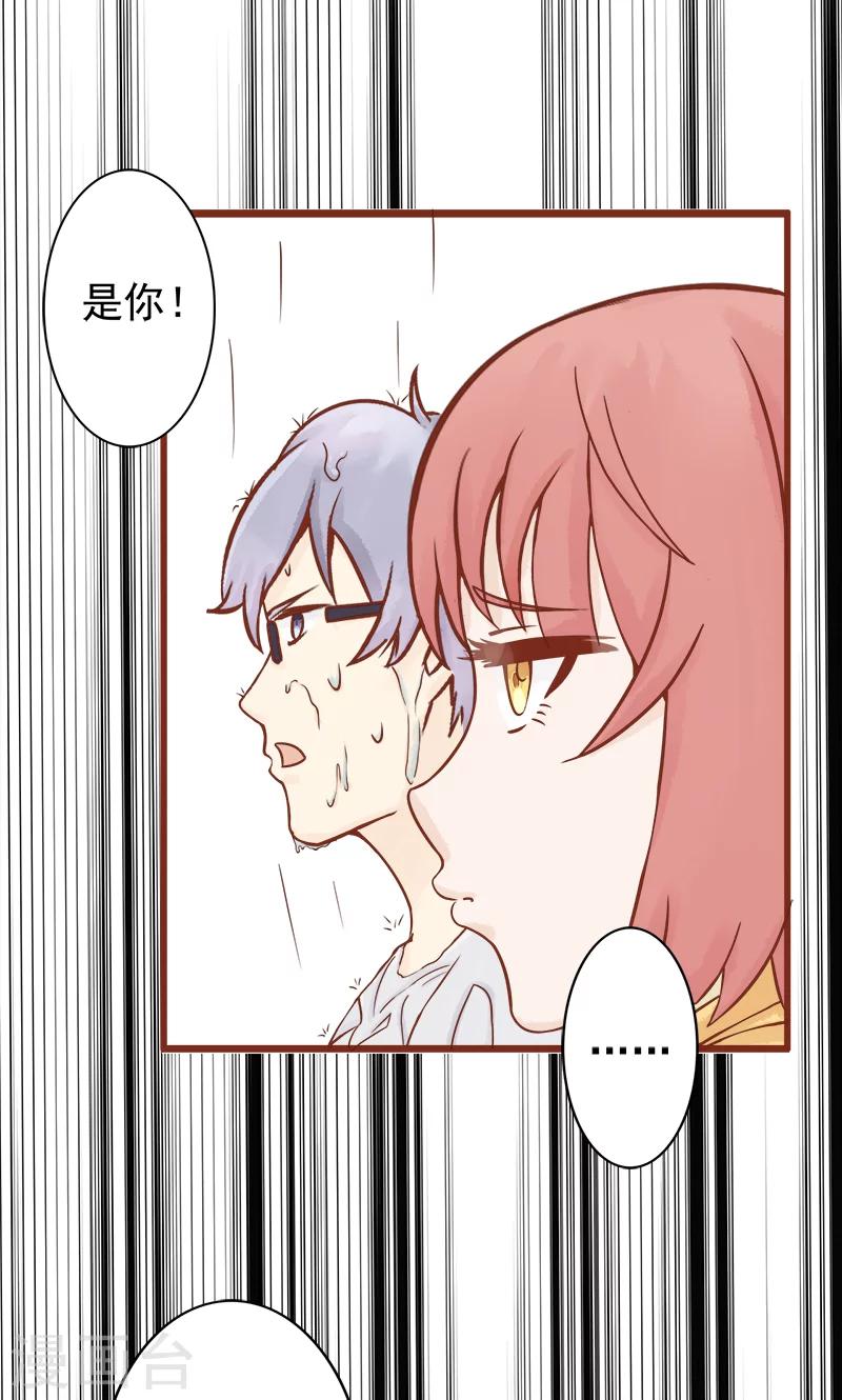 第6话 附身43