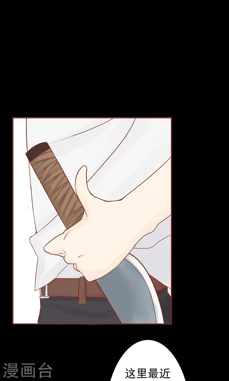 第3话 怪异的小区9