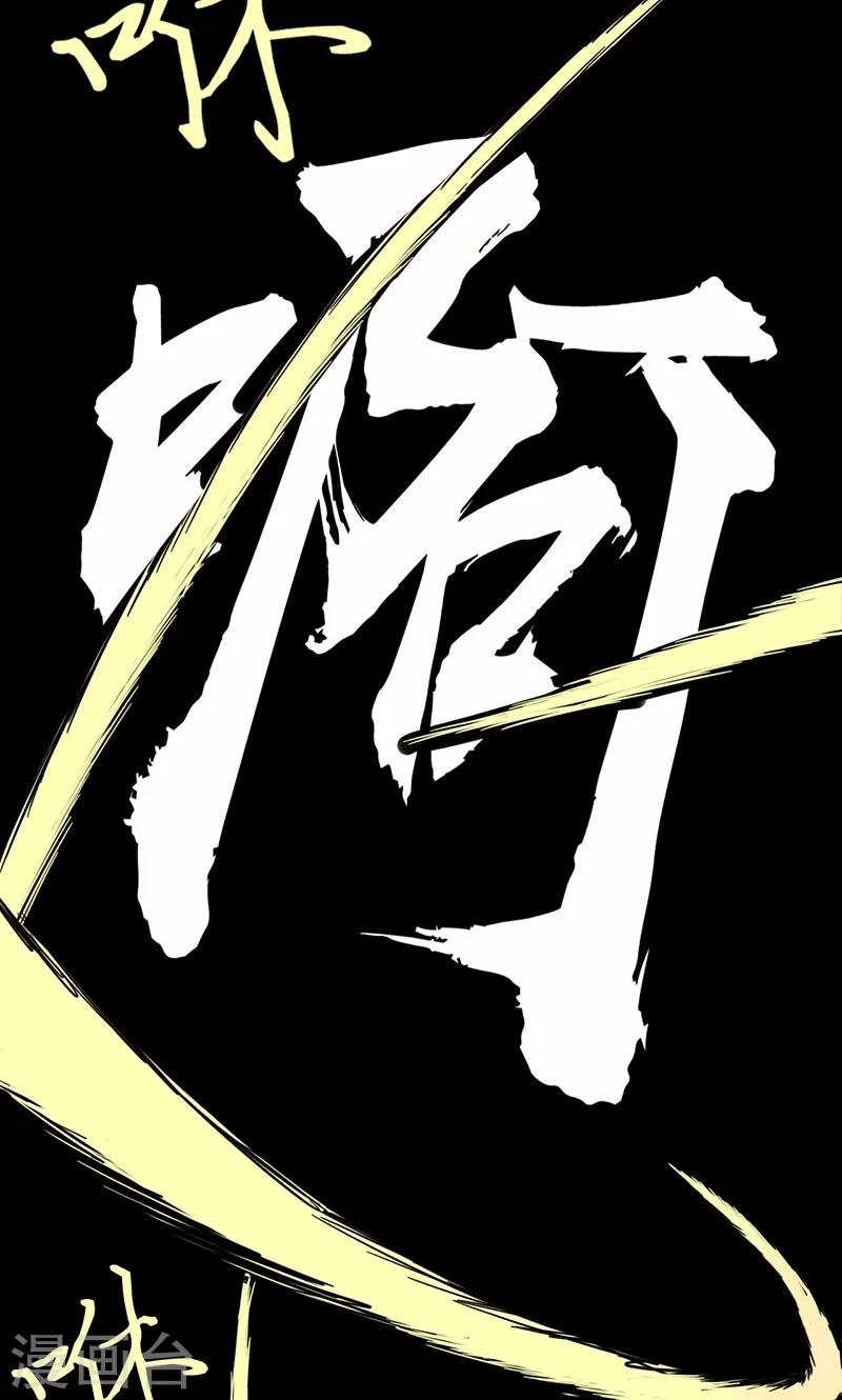第1话 相逢16
