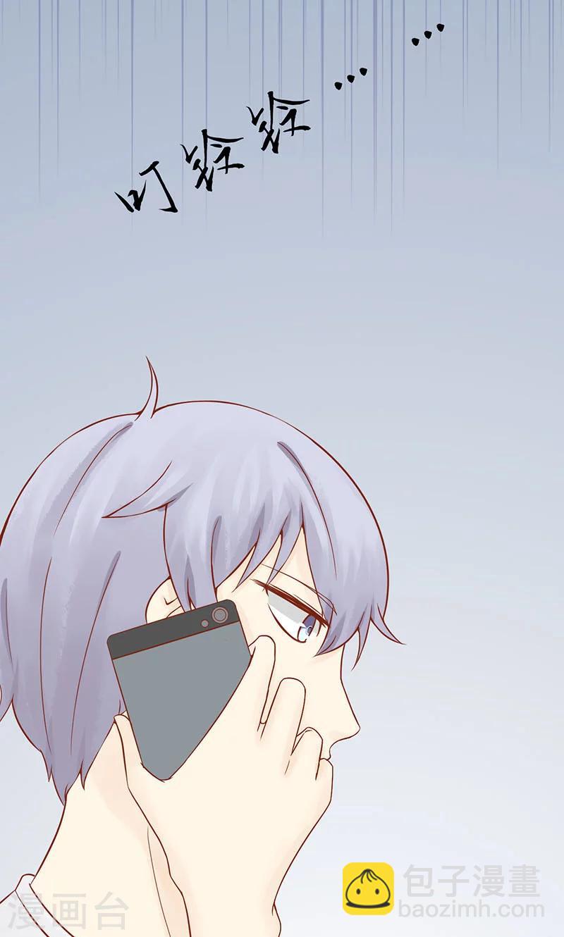 第15话 奇怪的聂斌31