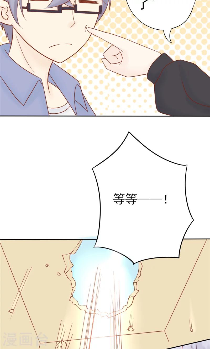 最终话 计划之外5