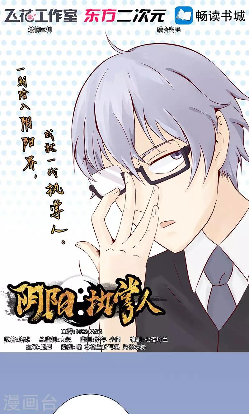 第19话 决心0