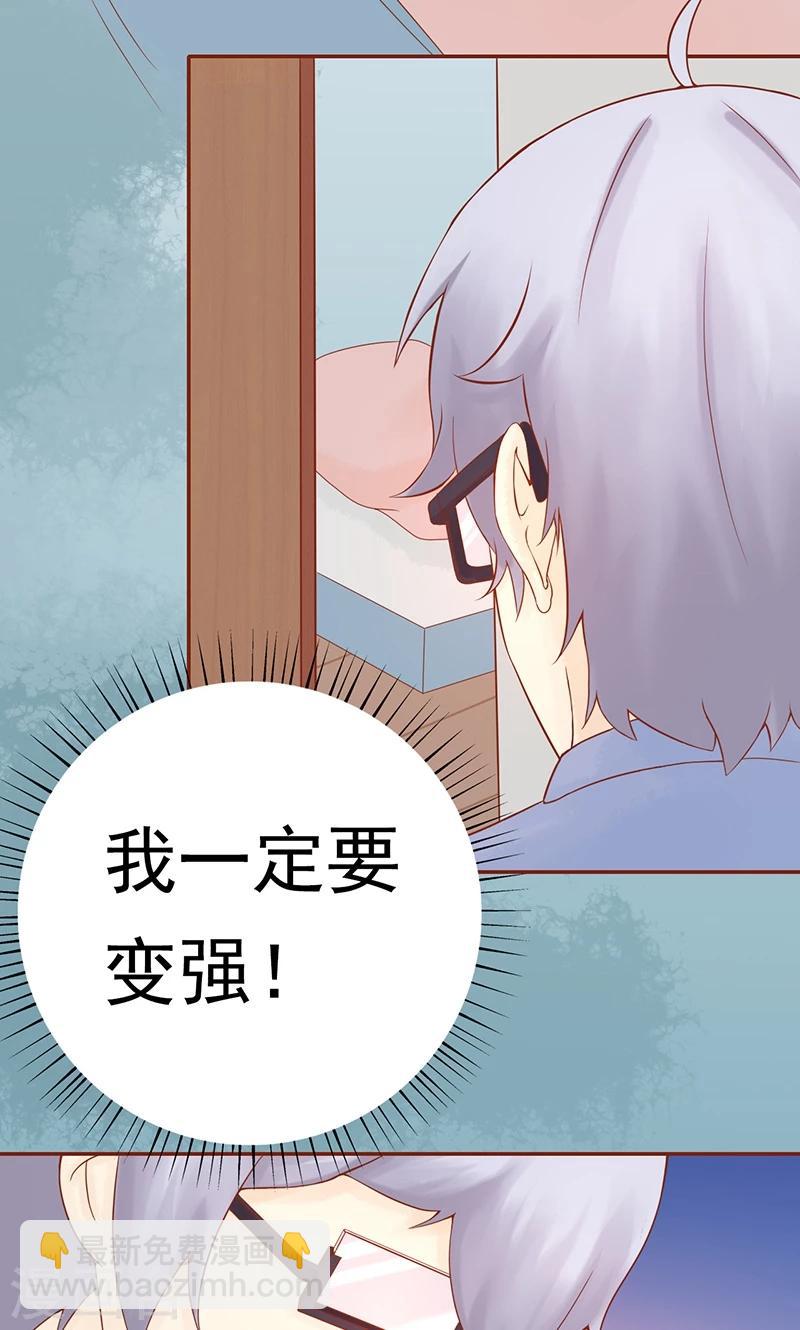 第23话 寒鹄刀显形2