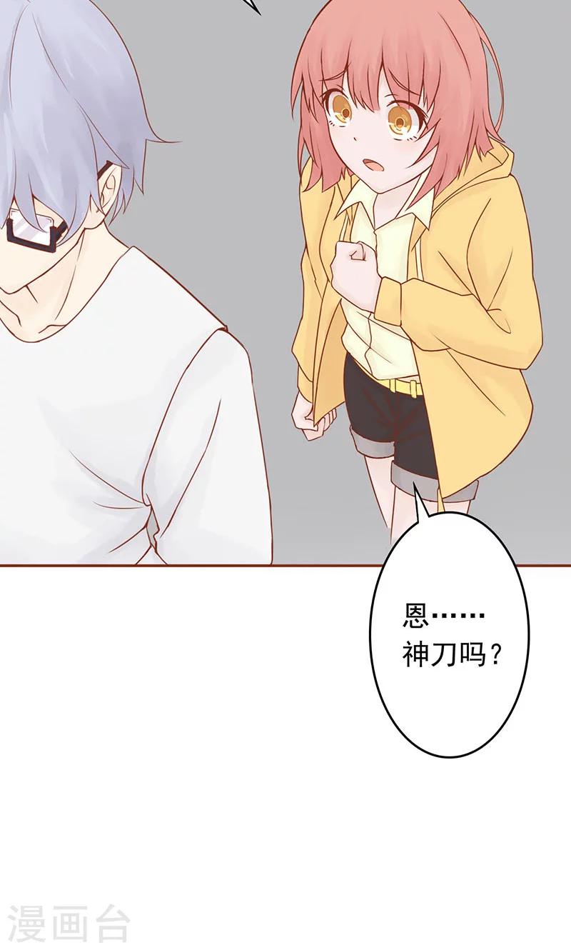 第3话 怪异的小区3
