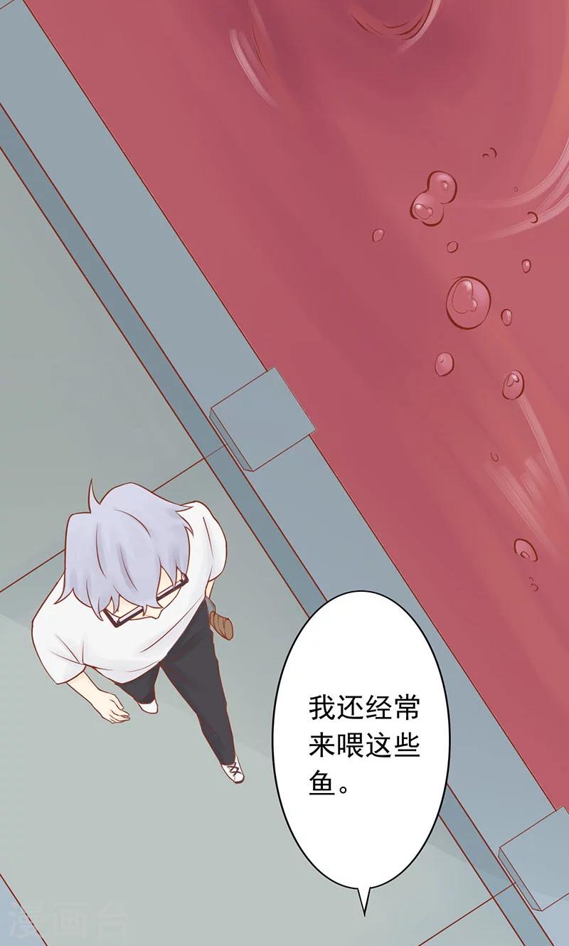 第3话 怪异的小区50