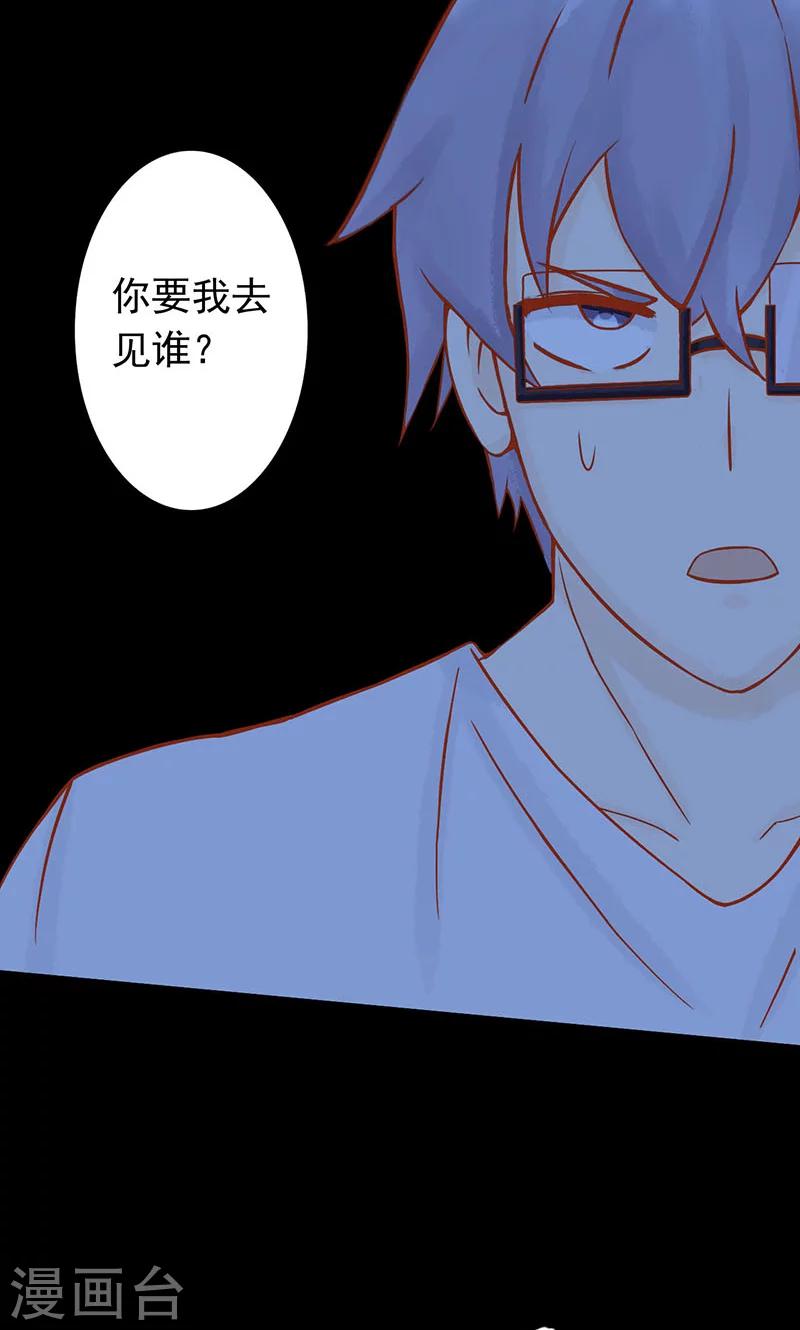 第5话 闯关1
