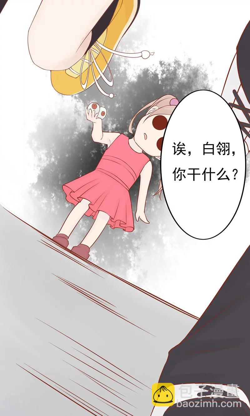 第3话 怪异的小区34