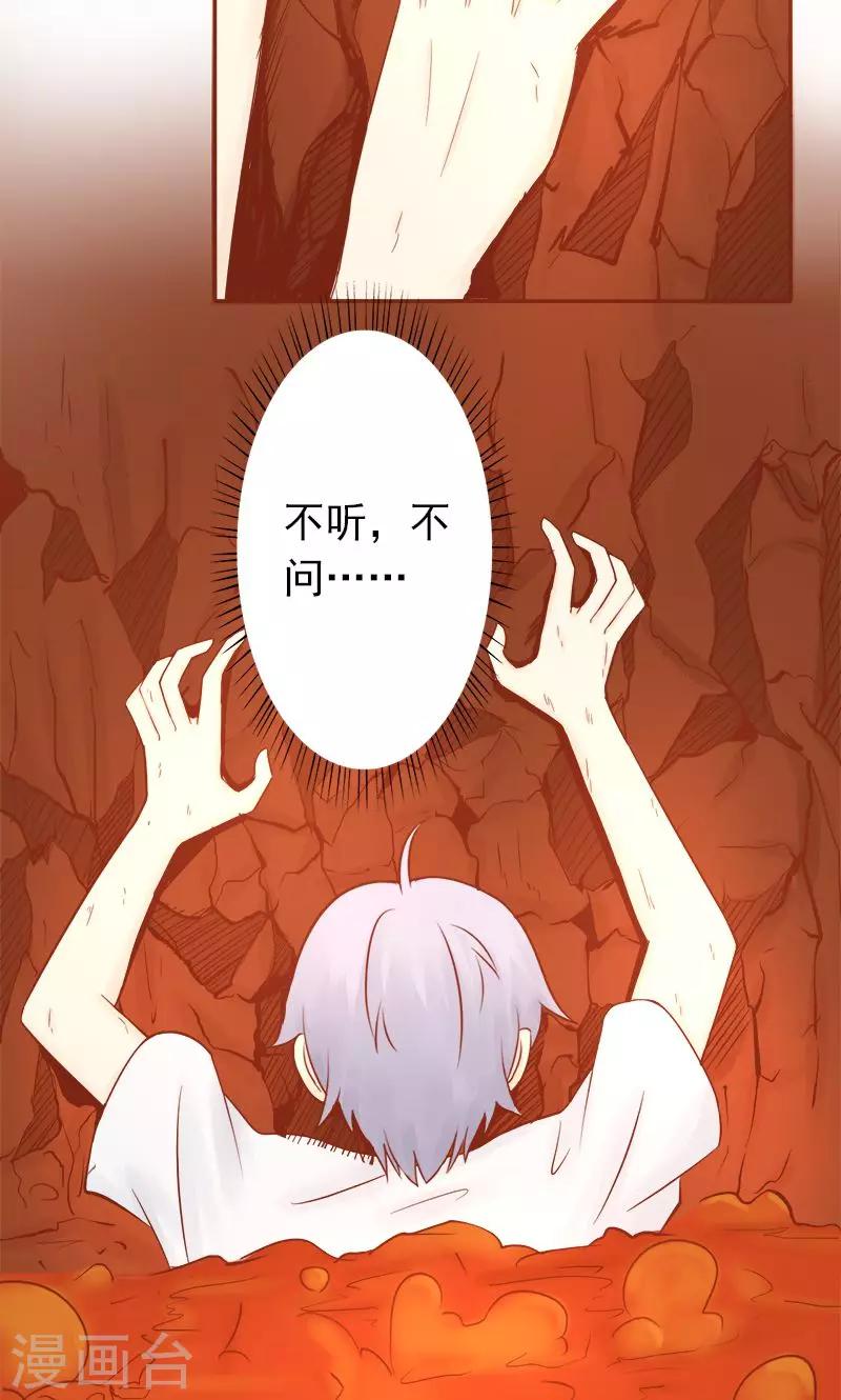 第6话 附身5