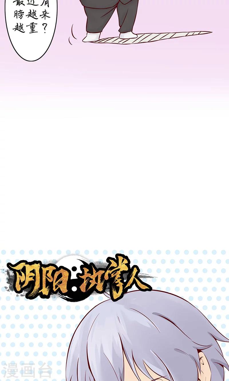 第1话 相逢112