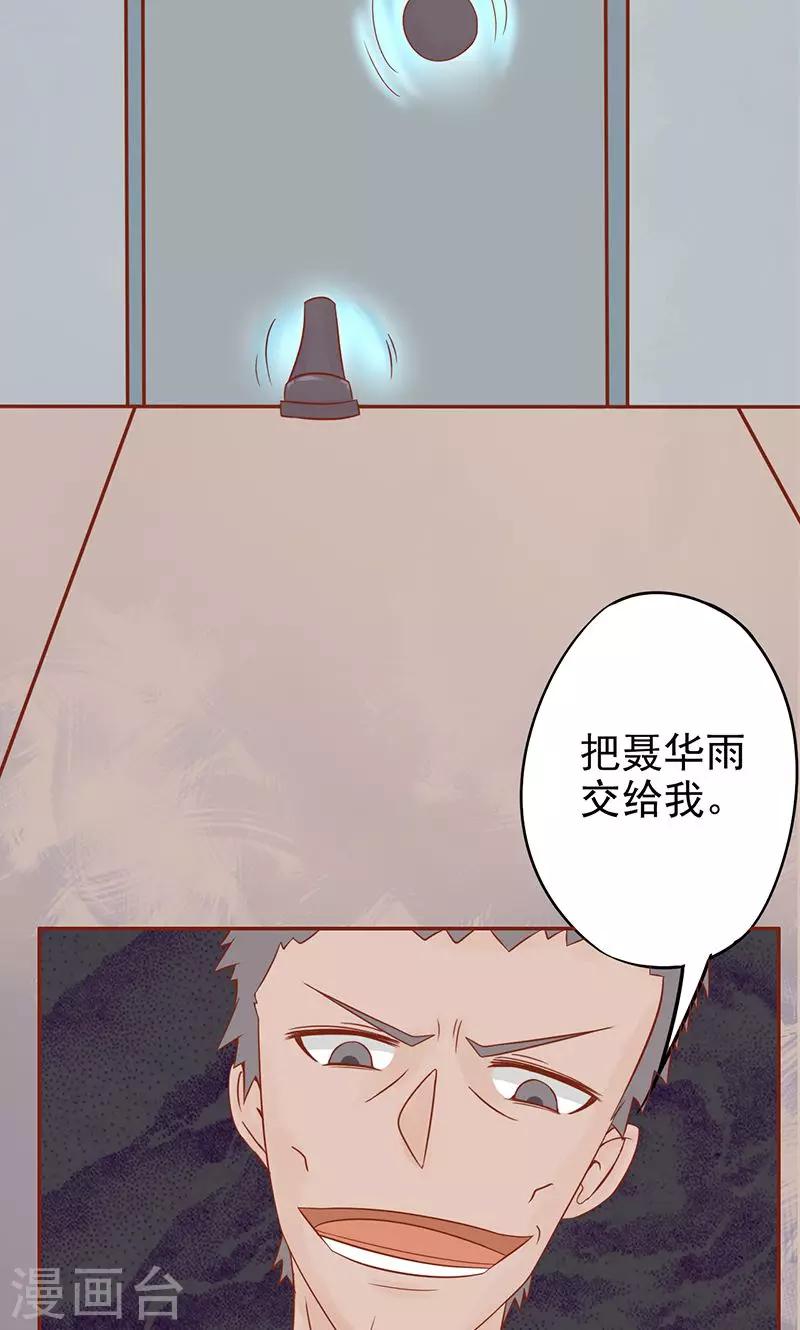 第16话 最终之战9