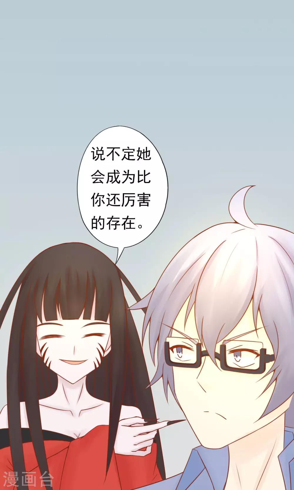 第26话 意外的天才42