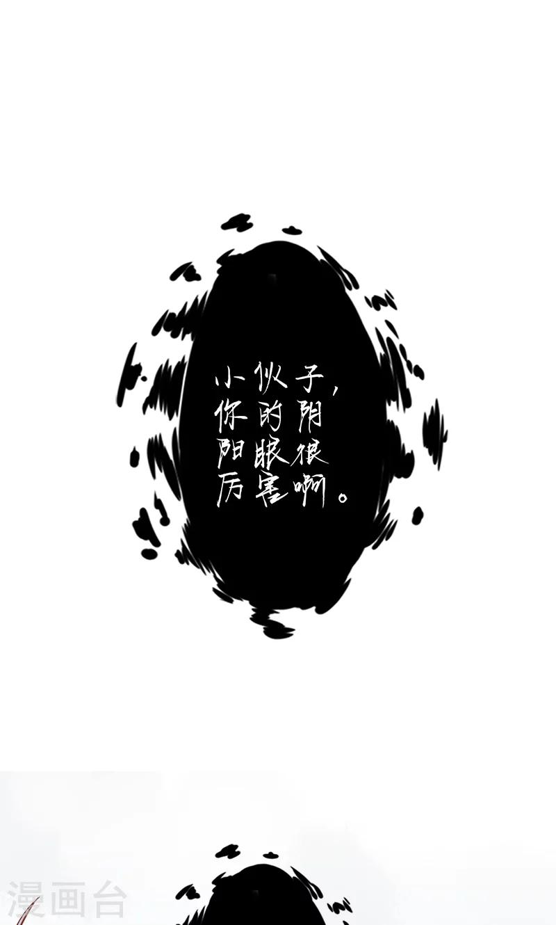 第6话 附身15