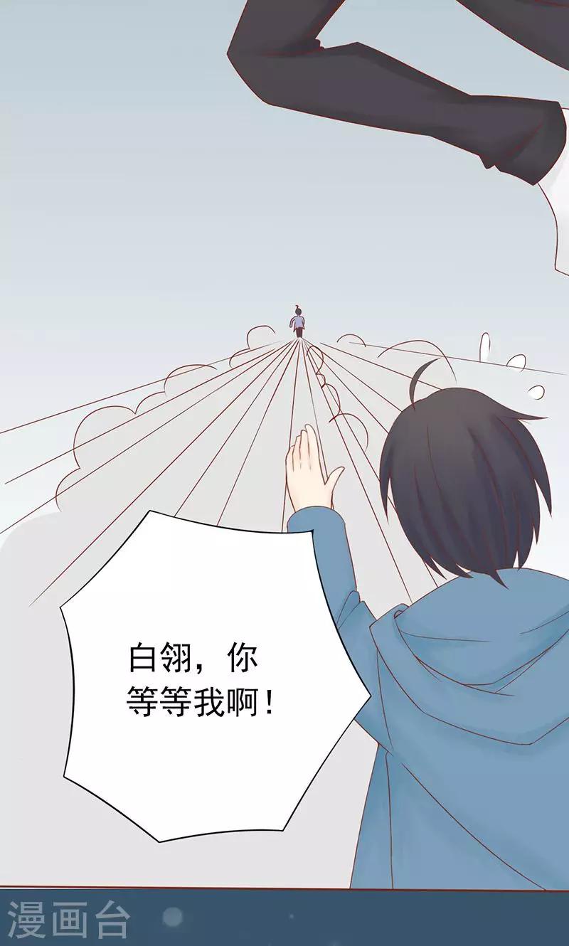 第22话 百鬼夜行11