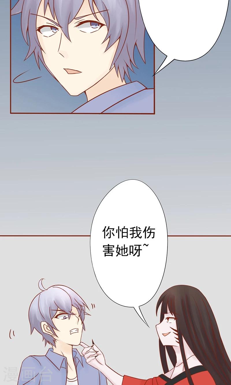 第25话 运气32