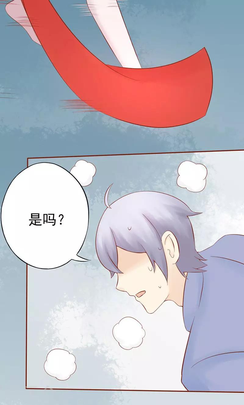 第24话 被杀10
