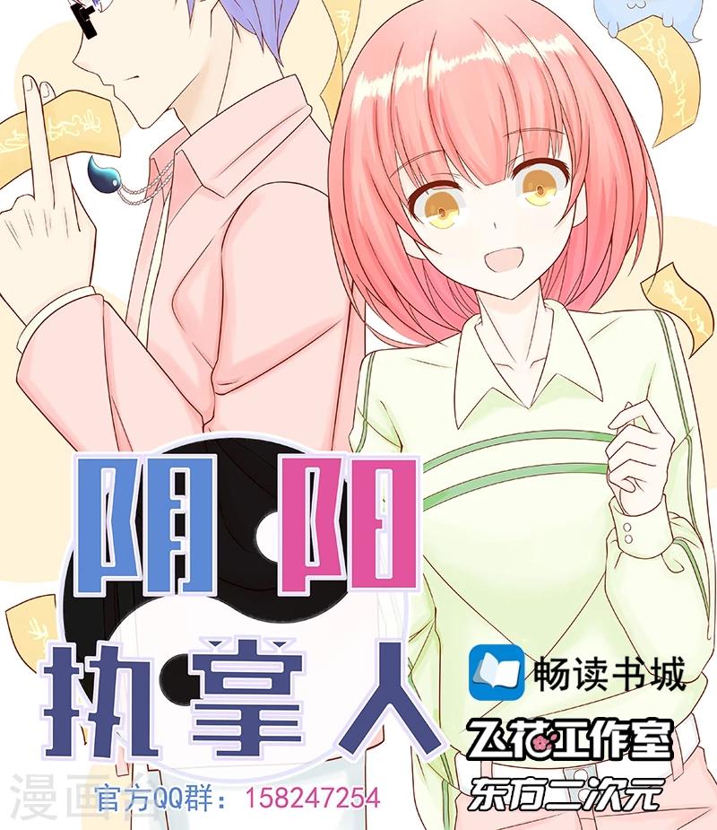 第20话 人傻钱多39