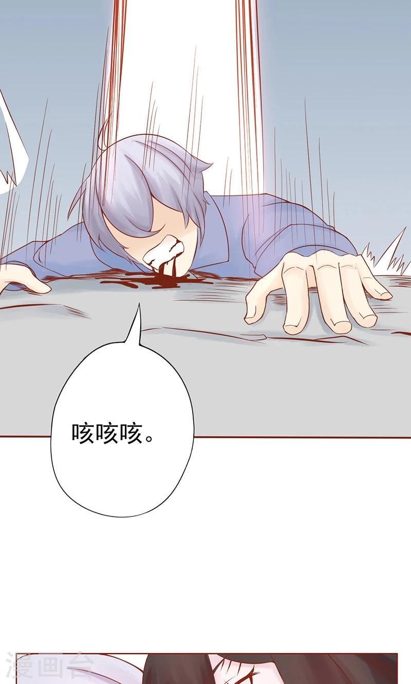 第23话 寒鹄刀显形35