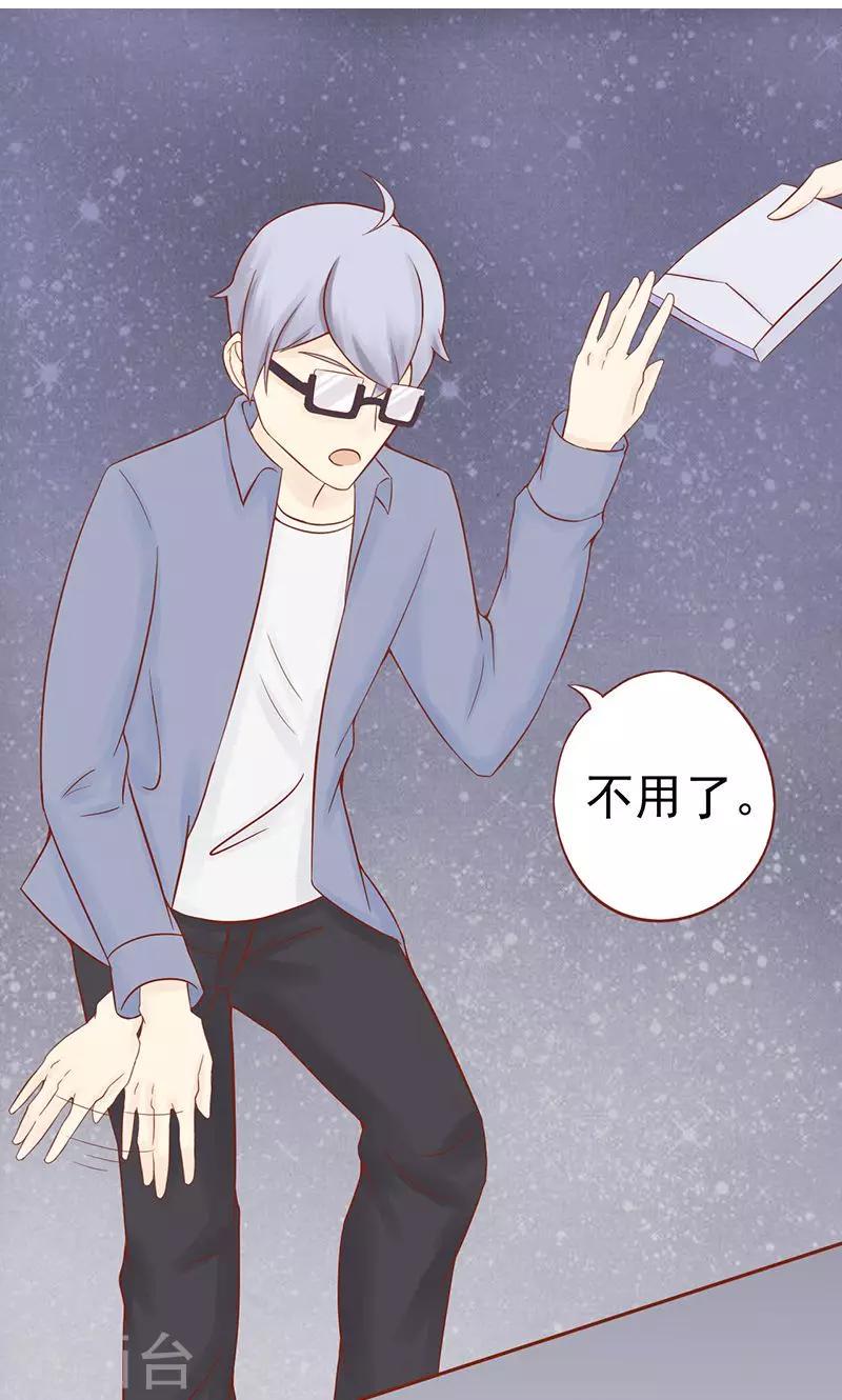 第19话 决心24