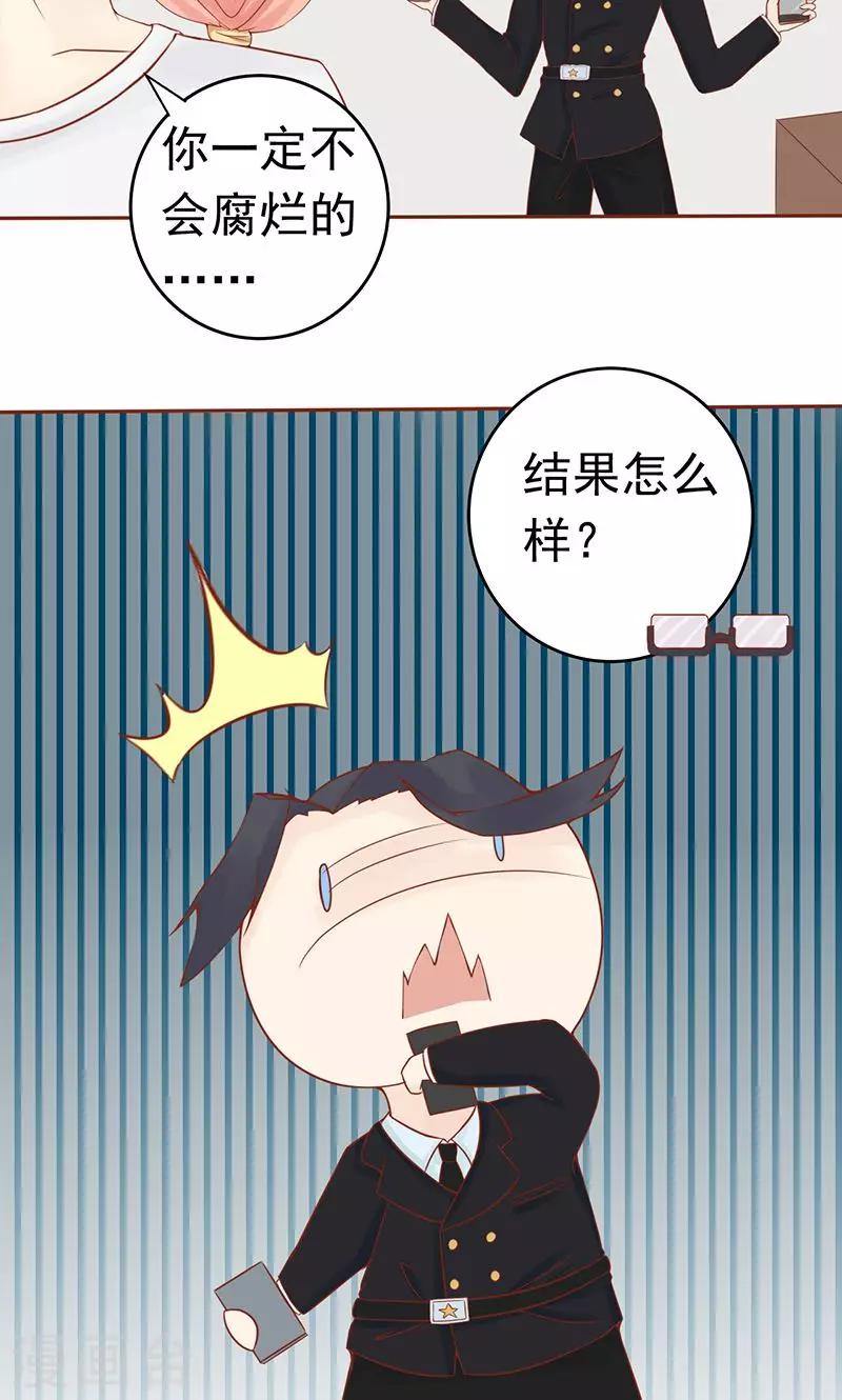 第12话 找到真凶18