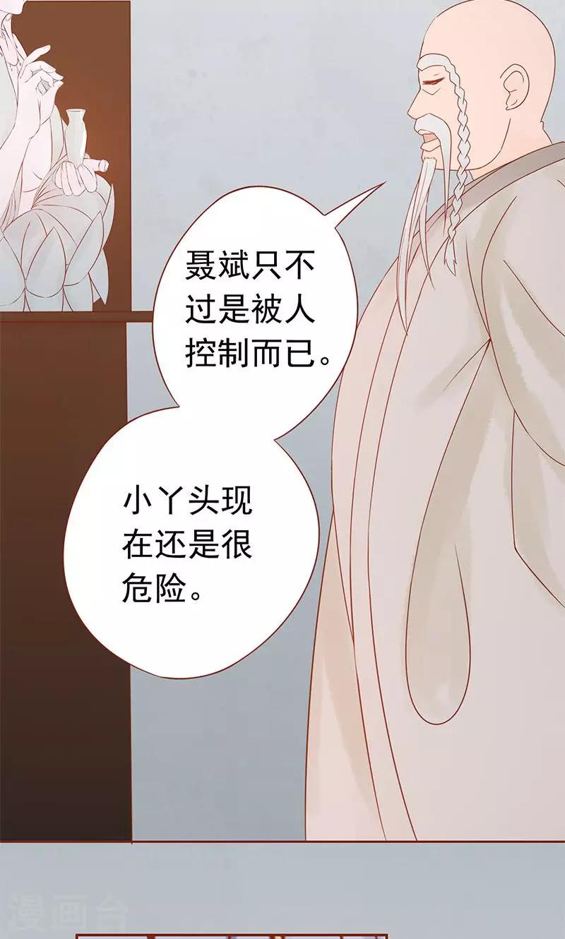 第18话 阴阳会所16