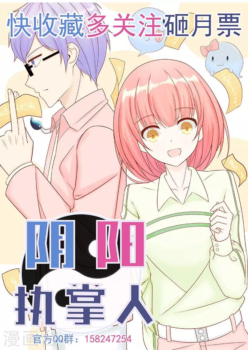 第16话 最终之战39