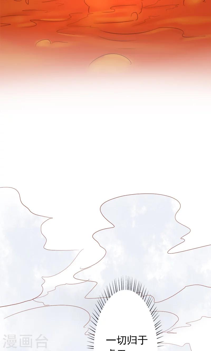 第6话 附身6