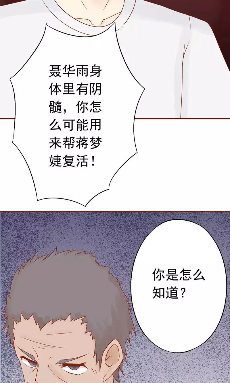 第14话 目标13