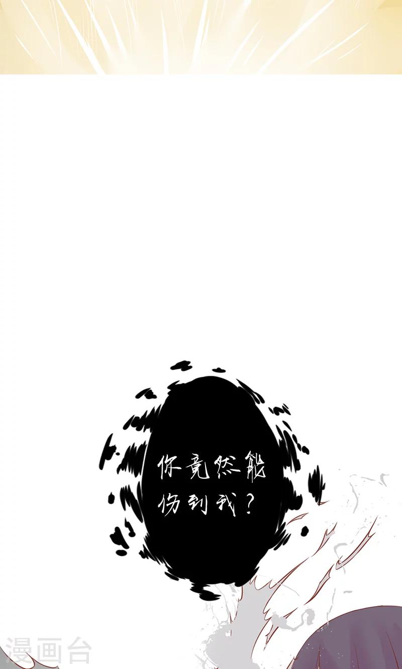 第2话 麻烦的开始30