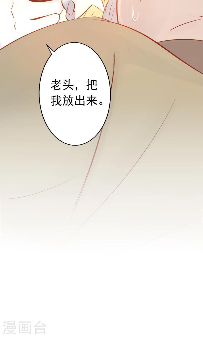 第6话 附身61