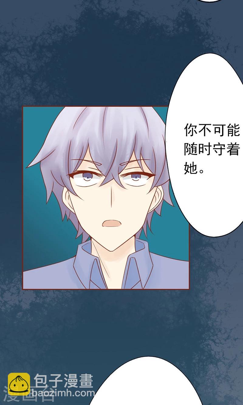 第25话 运气37