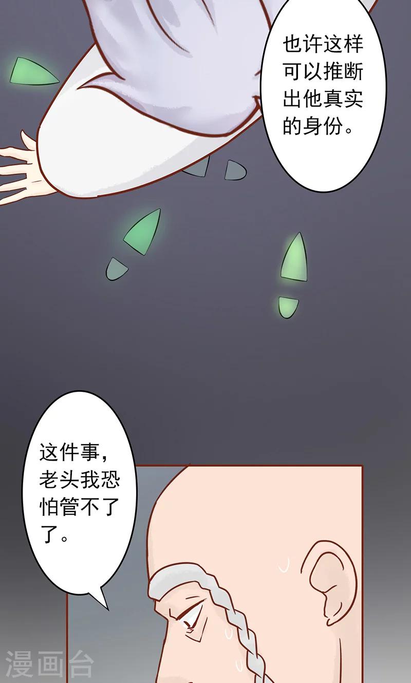 第8话 往日影像33