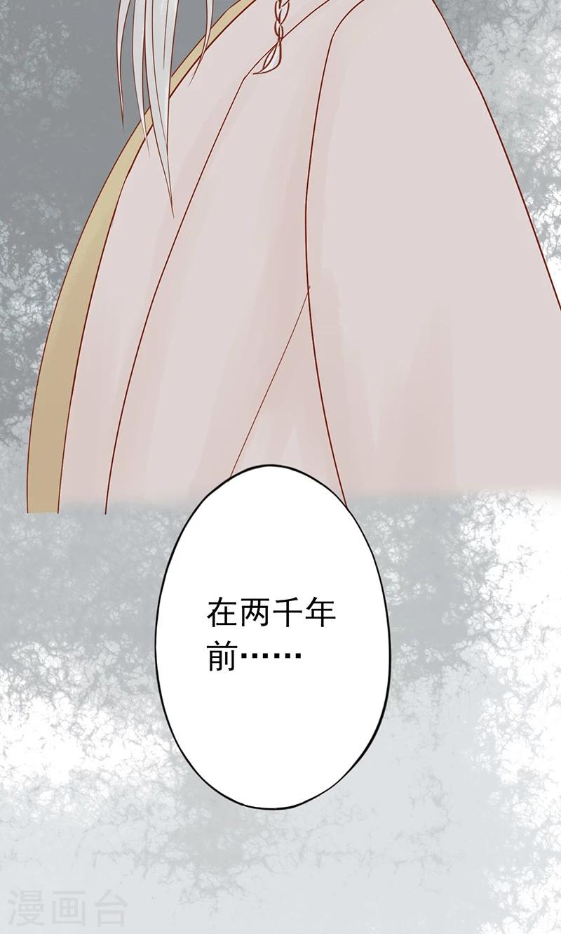 第25话 运气4