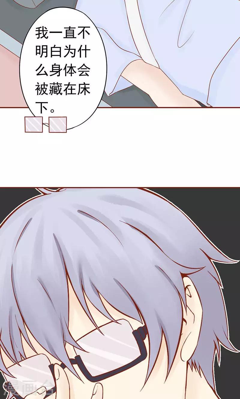 第14话 目标15