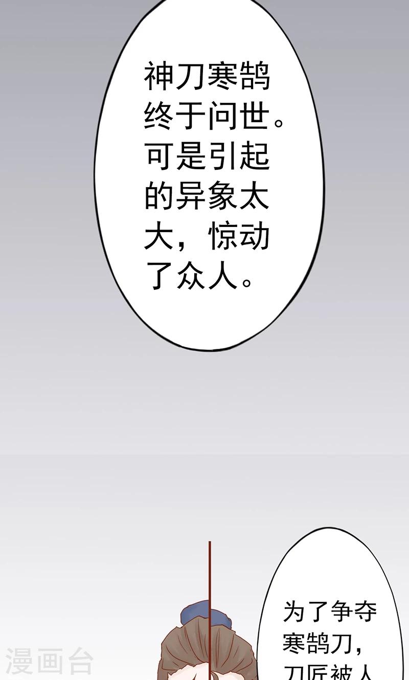 第25话 运气11