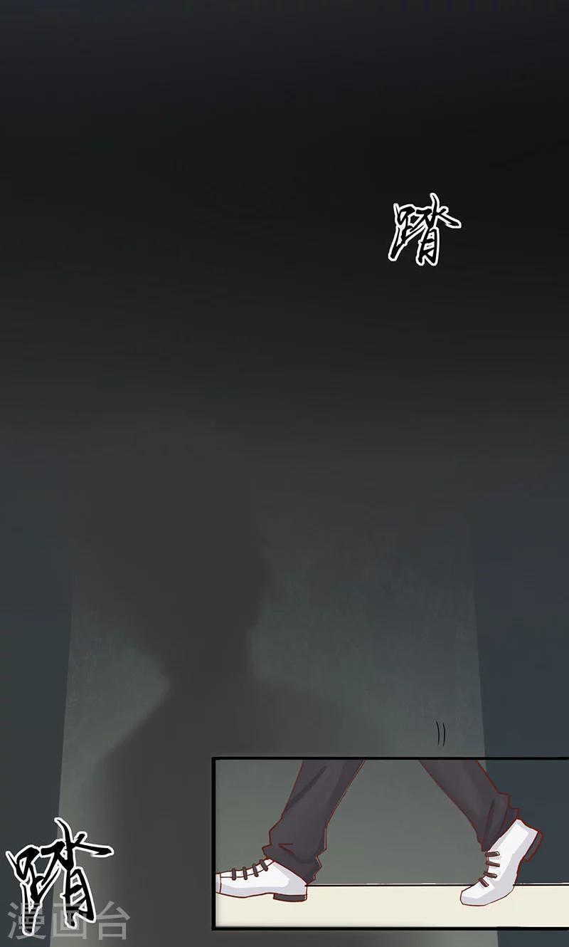 第1话 相逢76