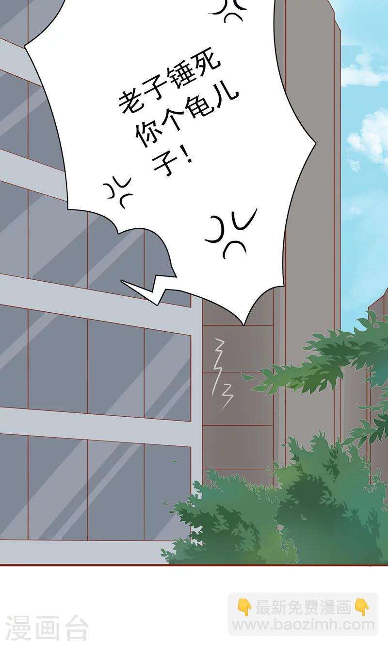 第10话 监狱一日游33