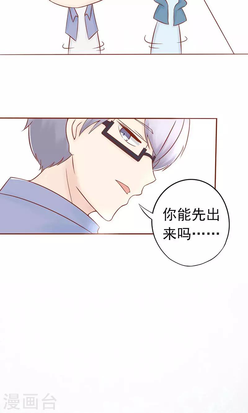 第22话 百鬼夜行24