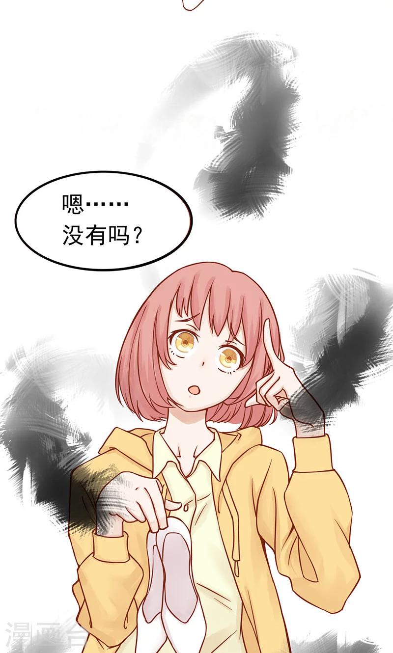 第1话 相逢43